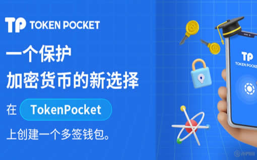 麦子钱包跟tp钱包哪个好用